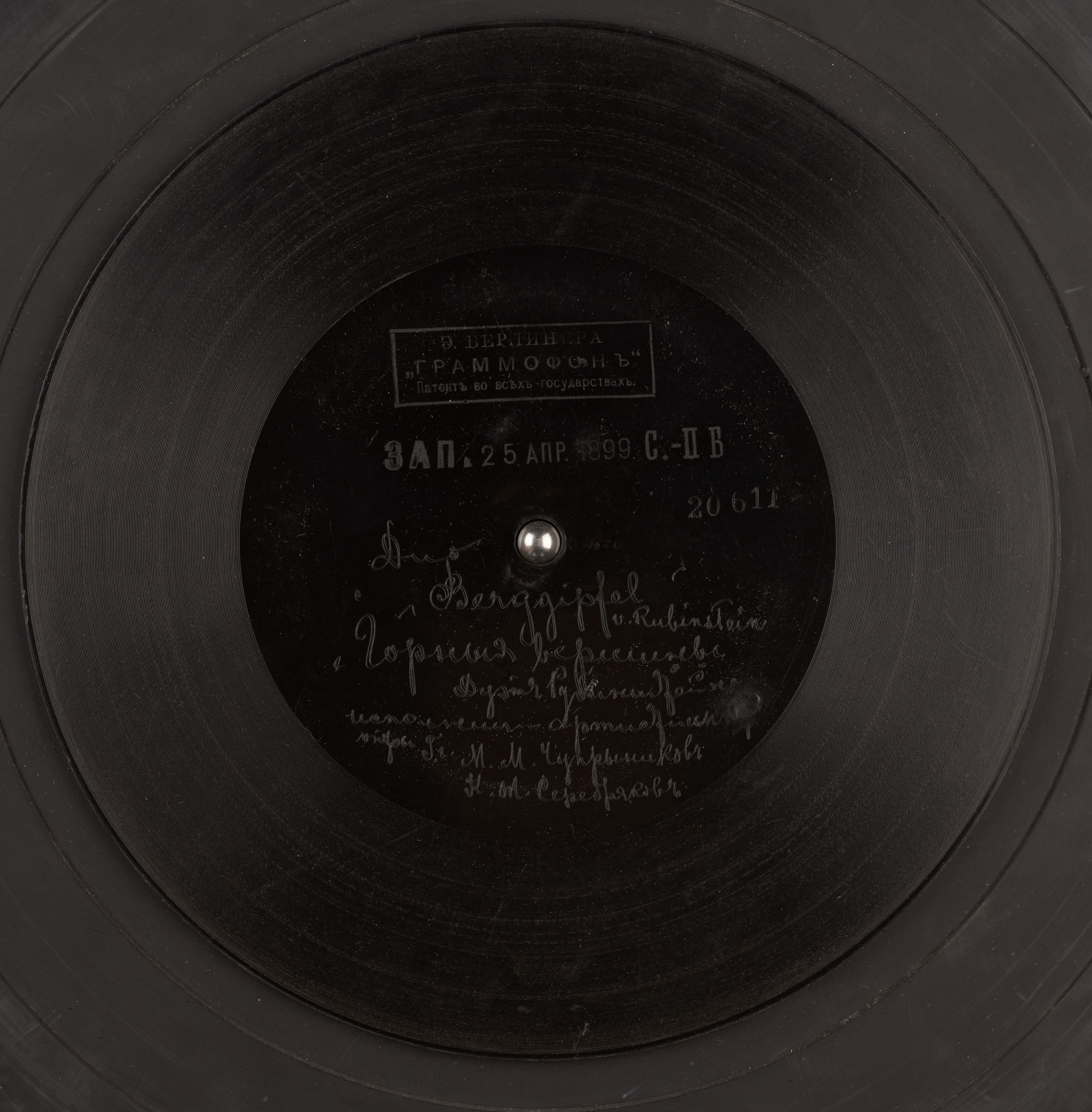 media 71130 thumbnail image