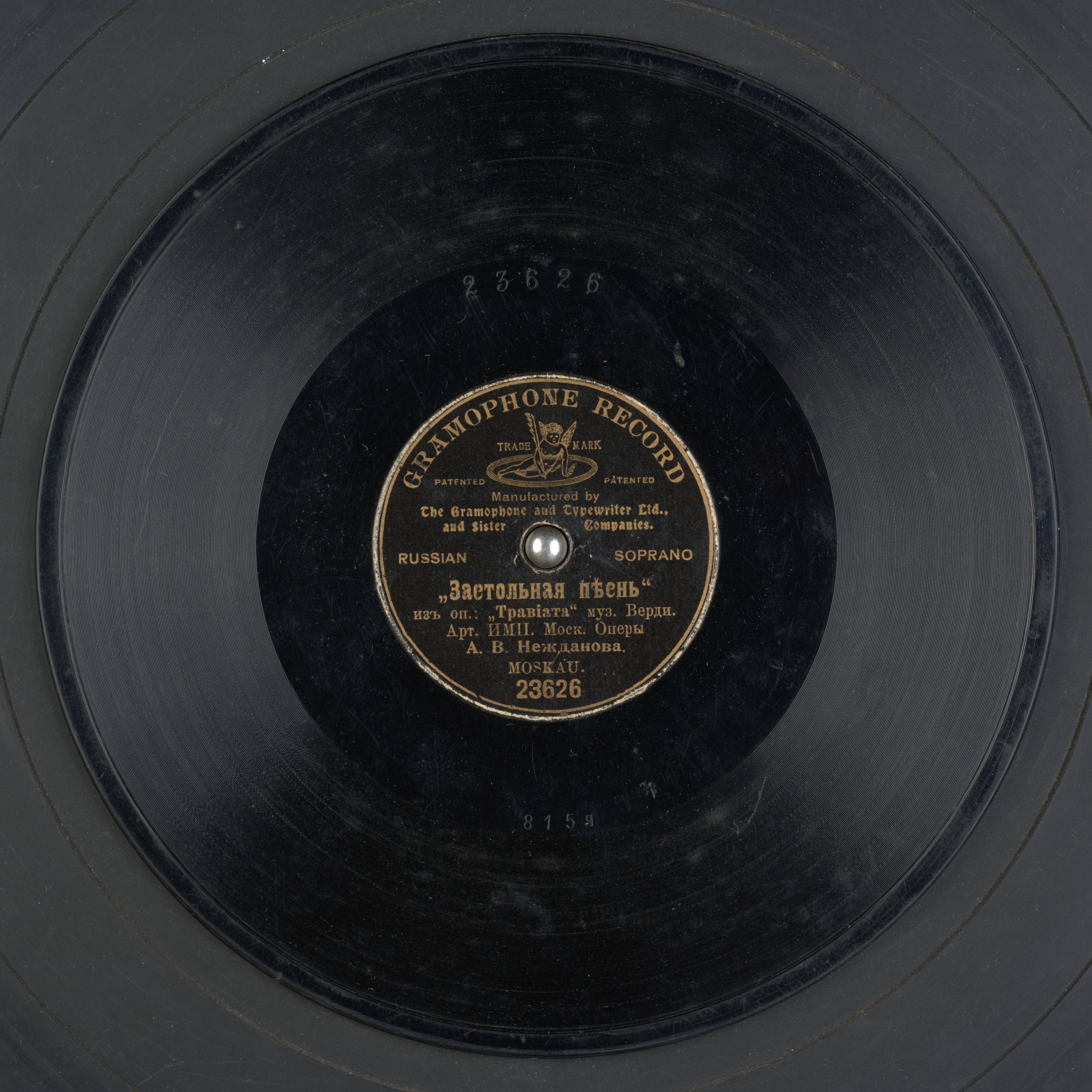 media 71203 thumbnail image