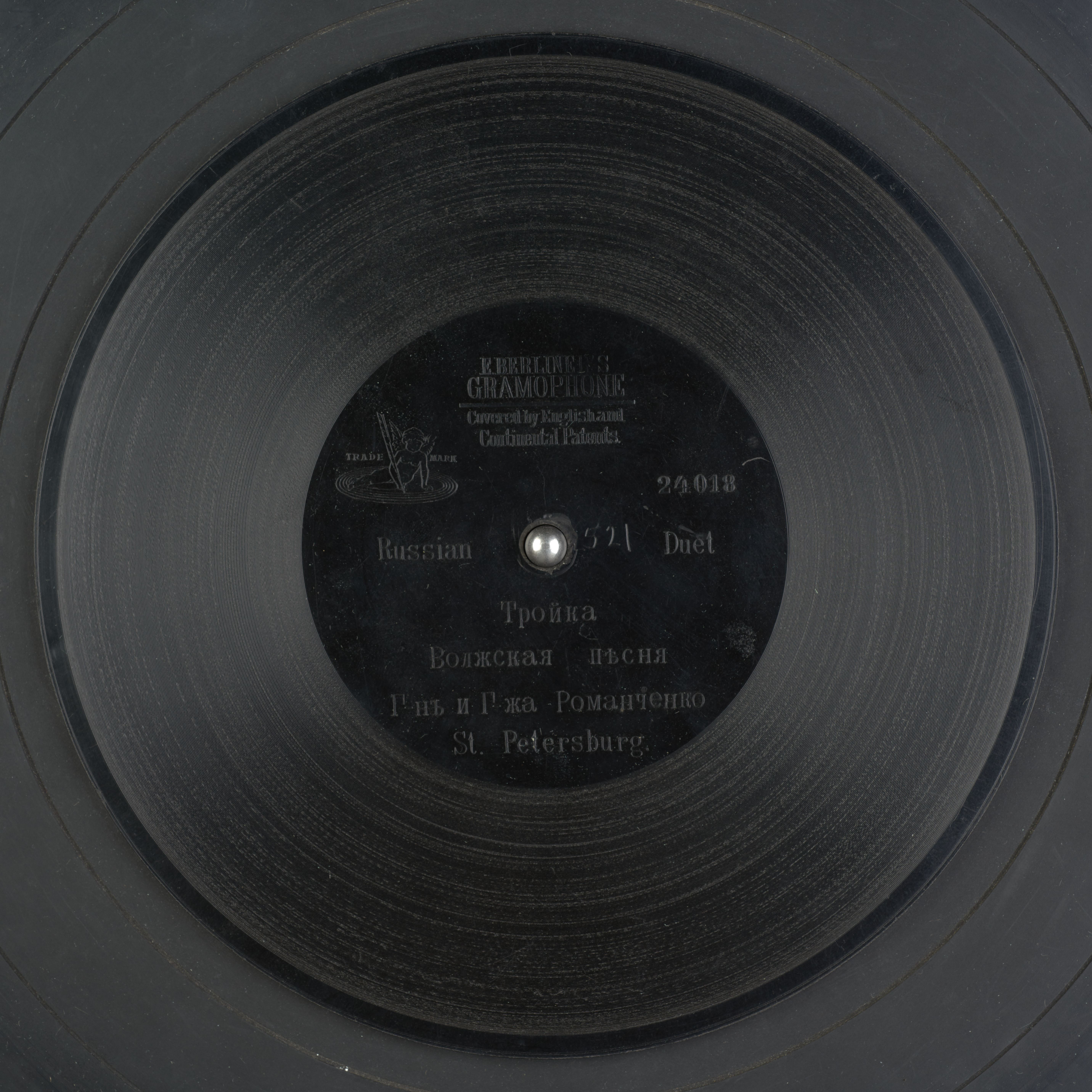 media 71205 thumbnail image