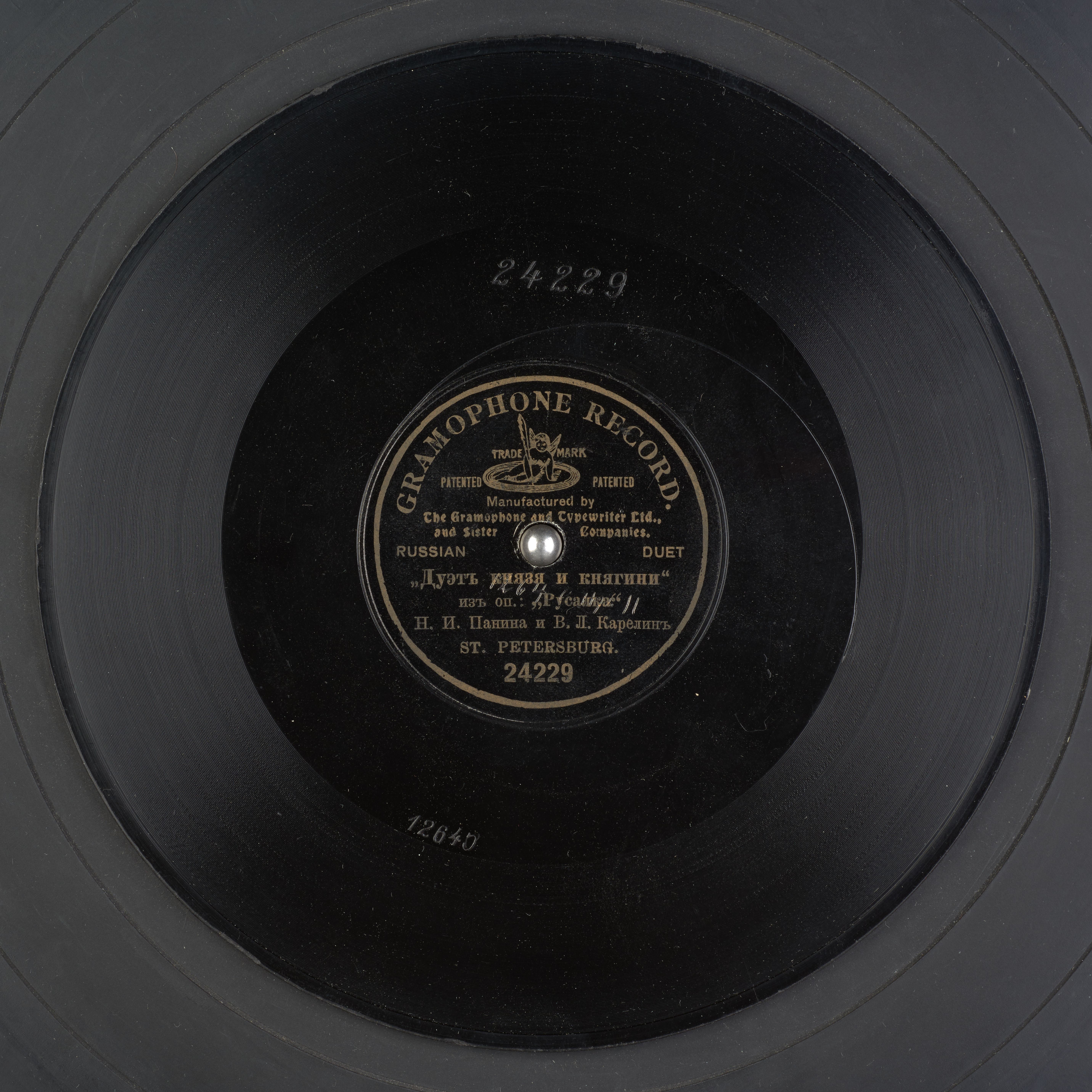 media 71590 thumbnail image